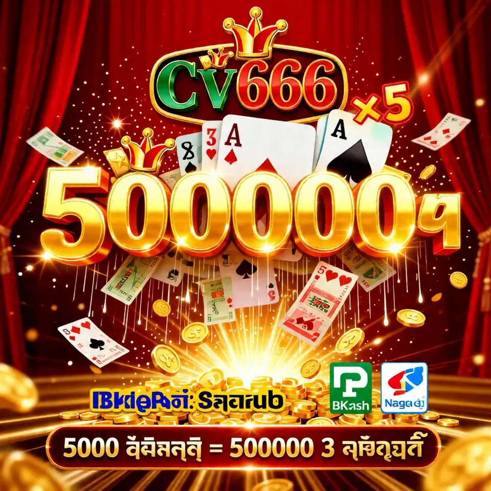 CV666 APK